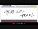Re:拝啓、誰かさんへ / 笹原 feat.VY1