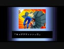 ストリートファイターZERO 春麗 ノーコンクリア