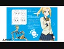 メテオスクールガール(メテスク) 藍野つかさ(cv:阿澄佳奈)音声集