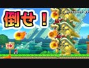 【実況】全力で愉しむ世界のコース part217