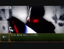 少佐と継続探索者達と+1のきみょんなクトゥルフPart202