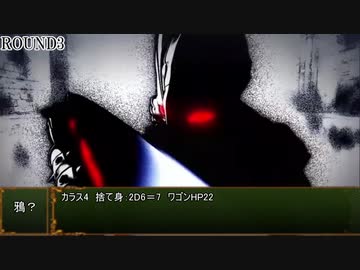 少佐と継続探索者達と+1のきみょんなクトゥルフPart202