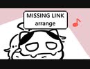 MISSING LINK【ゲームアレンジVer.】