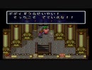 【実況】命からがらに聖剣伝説2Part10