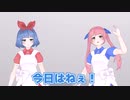 オメガトレイン