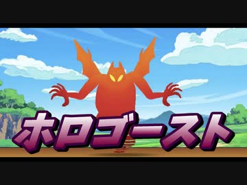 にじさんじライバー、DQのホロゴーストを読み間違えてしまう