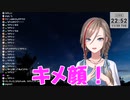 【雑談】夏芽はシンプル顔が好き❤【 来栖夏芽にじさんじ】