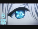ユウシャと往く！　ヴァイオレット・エヴァ―ガーデン実況視聴　part6