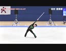 2021 japan tamura sousiro stick