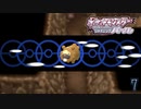 リメイクなのに初見のシャイニングパール Part.7