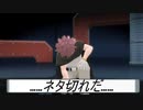 【ポケモンダイパリメイク】ポケットモンスターシャイニングパールを捻くれながら実況プレイ　part9