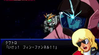 スーパーロボット大戦IMPACTを実況プレイするわよ　第91話③