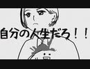 Gacharic Spin - I wish I [Lyric Video] 【歌詞の世界#3】
