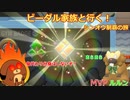 【ポケモンBDSP】ビーダル家族と行く！シンオウ制覇の旅#６【ゆっくり実況縛りプレイ】