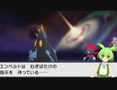 【ずんだもん実況プレイ】ポケットモンスター　ずんダイヤモンド【ダイパリメイク】15話