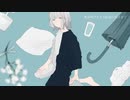 【初投稿】真生活　歌ってみた【みく＠海中苺大福】