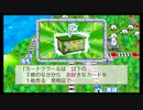 [令3-霜04]【100年桃鉄】桃太郎電鉄(桃鉄) 令和も定番！(令和3年11月)part4