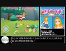 【RTA】WAIFU BATTLE 4分27秒