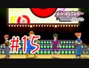 【実況】スーパーコンテストショー！(練習)【ポケモンSP】#15
