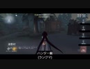 【第五人格】衝撃の事実！！