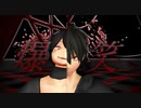 【MMDカゲプロ】爆笑