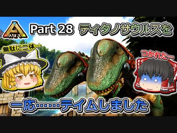 人気の Ark 動画 2 485本 31 ニコニコ動画