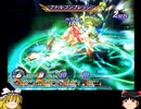【PS2版TOD】考えてもっと考えて最後までCHAOSで貫き通す【ゆっくり実況プレイ】　ヘルレイオス