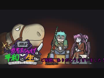 【elona】カオスシェイプは平和に生きたい#53.5