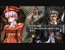 ラ○グリッサー信者による「グローランサーⅣ オーバーリローデッド」実況プレイpart5
