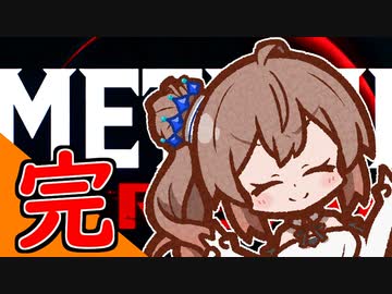 【Cevio実況】メトロイドドレッド part08 (完)