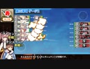 【ゆっくり実況】艦これ海域遊覧E 2021秋 Part06【海上護衛！本土近海航路の防衛】【E3-1～E3-2】