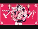 マオ cover/Namu