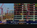 すでに台湾侵攻？ 遠東グループ処罰の3つの目的 ＋米軍駐留＋JPモルガン＋テニス選手