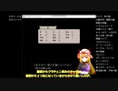 ゆっくり実況ランダム封印縛り「東方幻無界記～Let's play barrage～」　パート14（改）