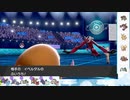 【ポケモン剣盾】S25ひびのポケモン初手サザン絶対選出part2【マンムー】