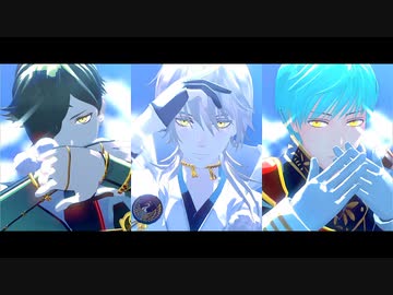 【MMD刀剣乱舞】Turn Of The Light【鶴／一／鶯】