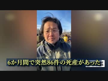 カナダで死産が爆発的に増加 ワク●ン接種が原因か？