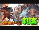 【グラブル】2021年はスタレが何回か数える 35回目【実況】