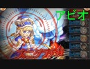 スニグラチカ HEROIC アビオ【神姫プロジェクト】