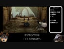 「FF12」制限プレイヤー、低歩数クリアについて思い出す・後編「8382歩」
