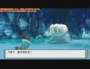 幻のリメイクゲーム『ポケットモンスターシャイニングパール』垂れ流し その23
