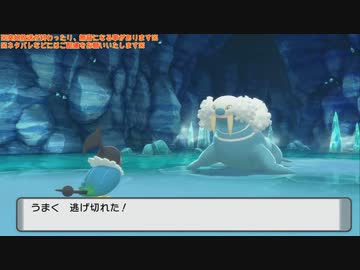 幻のリメイクゲーム『ポケットモンスターシャイニングパール』垂れ流し その23