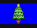クリスマスツリー先輩BB mp.Xmas