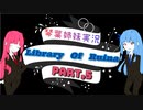 【Library Of Ruina】琴葉姉妹司書になる　Part5【VOICEROID実況プレイ】