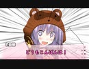 【VOICEROID劇場】狸の恩返し…？