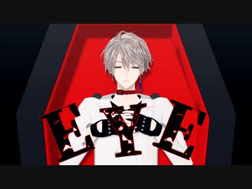 【にじさんじMMD】EYE【甲斐田晴】