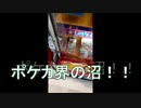 シャイニースターVが欲しくて沼にはまりました…