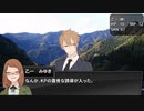 【ゆっくりTRPG】幻の展示会～3～【CoC6版】