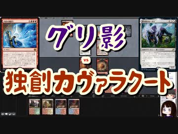【MTG】ゆかり：ザ・ギャザリングS《夢の巣のルールス》【モダン】