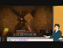 【Minecraft】直下掘りinバージョン1.18